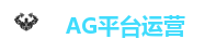 AG(Asia Gaming)